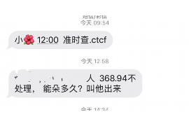 宝应县如果欠债的人消失了怎么查找，专业讨债公司的找人方法